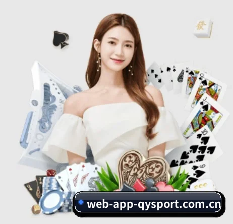 www.web-app-qysport.com.cn APP 界面