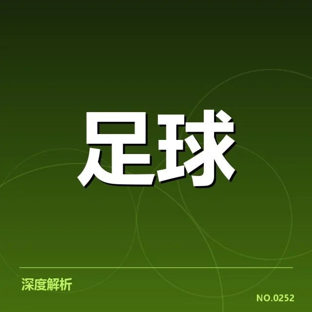 确认伤病球员名单及缺阵状况