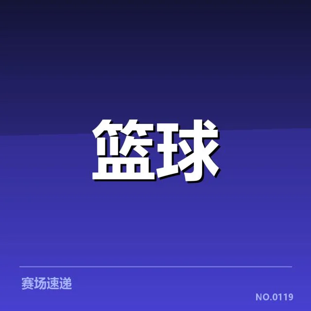 NBA总决赛伤病情况：湖人和凯尔特人实力受损几何